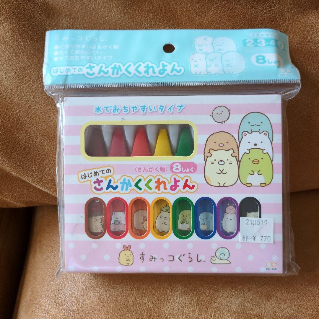 新品未使用)すみっコぐらし 8色クレヨンセット！定価770円 - メルカリ
