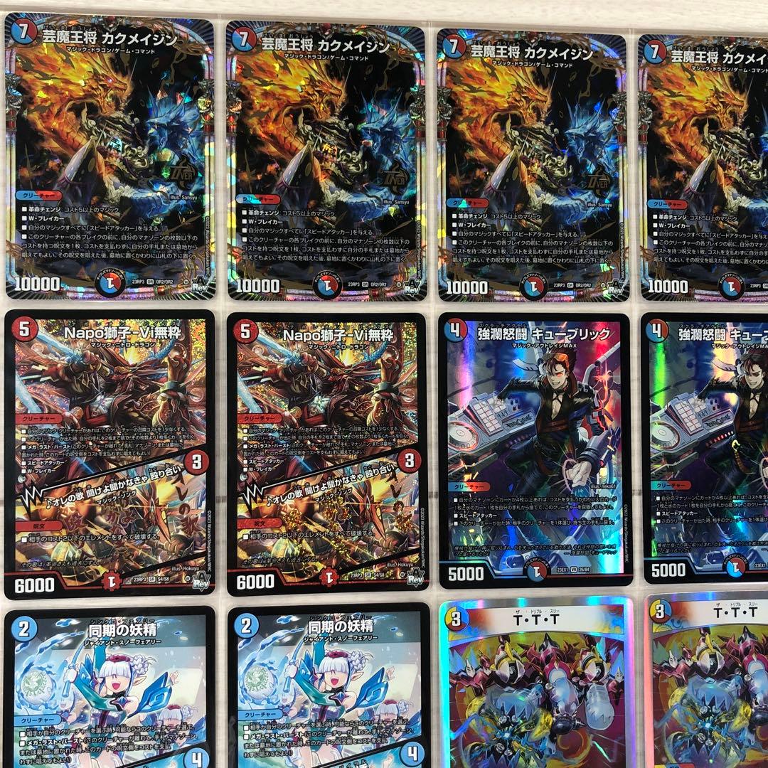 デュエマ デッキNo.898 ラッカマジックデッキ メイン40枚 - メルカリ