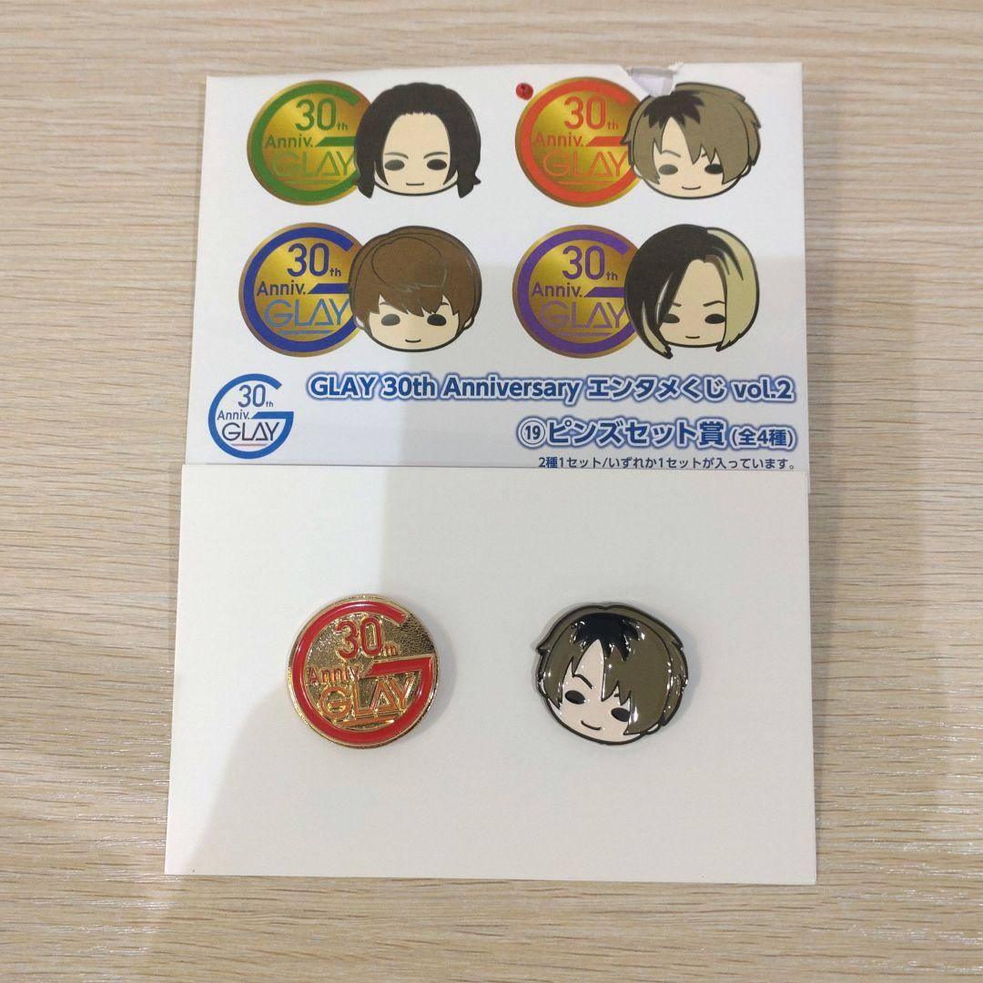 エンタメくじ GLAY すわりんこぬいぐるみ賞 TERU - メルカリ