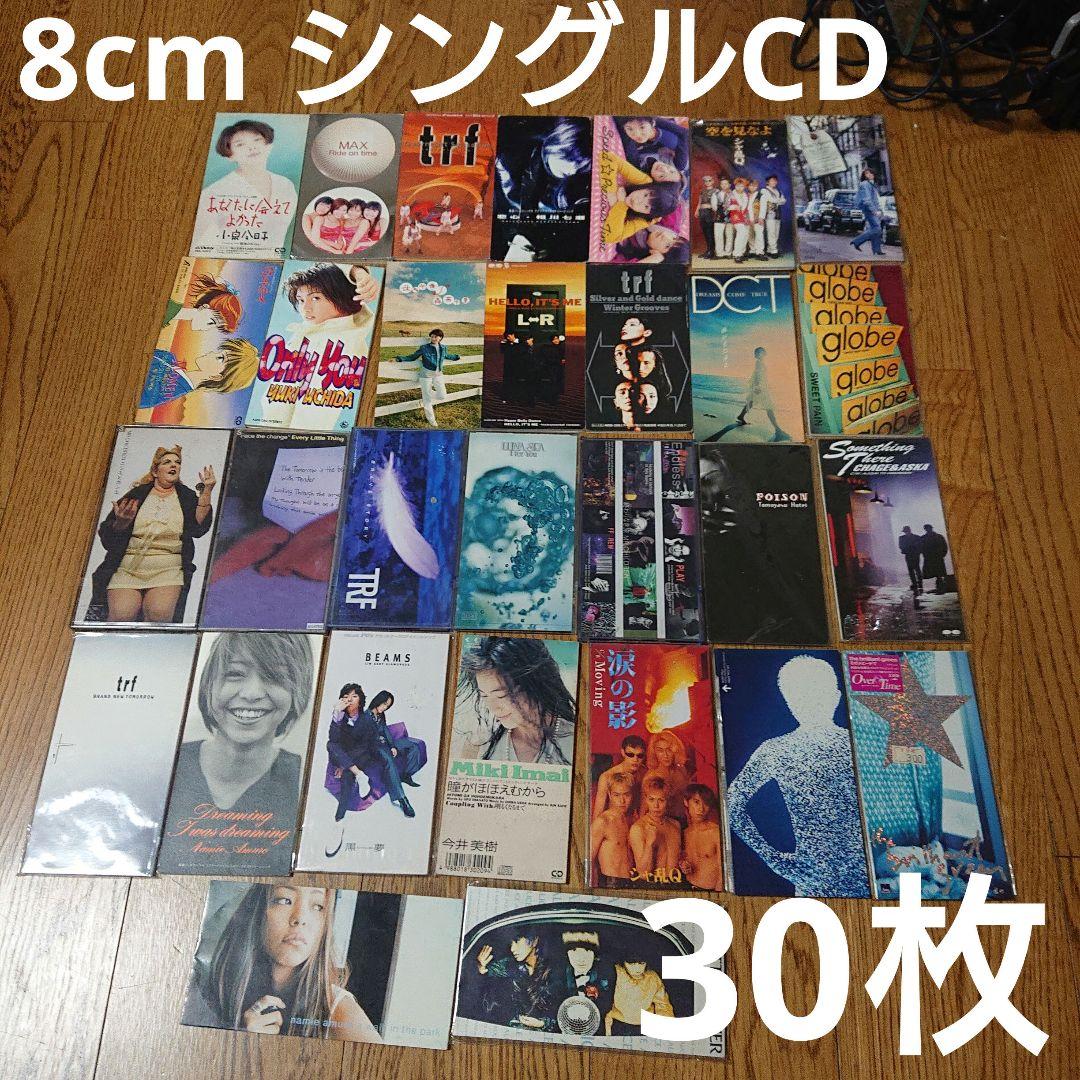 8cm シングルCD J-POP 30枚セット 平成レトロ - メルカリ