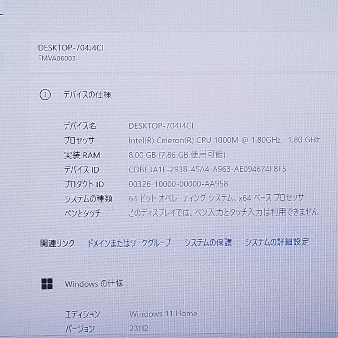 期間限定 新品SSD Win11 即使用可ノートPC 富士通 (B1656) - メルカリ