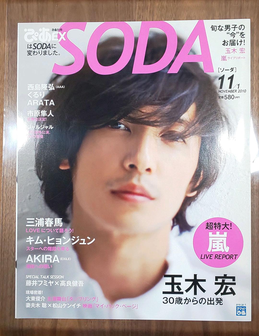 世界の食べもの 61〜74巻セット 中国編 週刊朝日百科 全14冊
