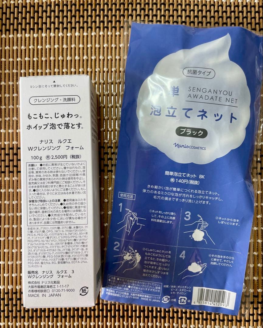 ふう様 リクエスト7品 専用出品 ナリス N e wマジェスタシリーズなど