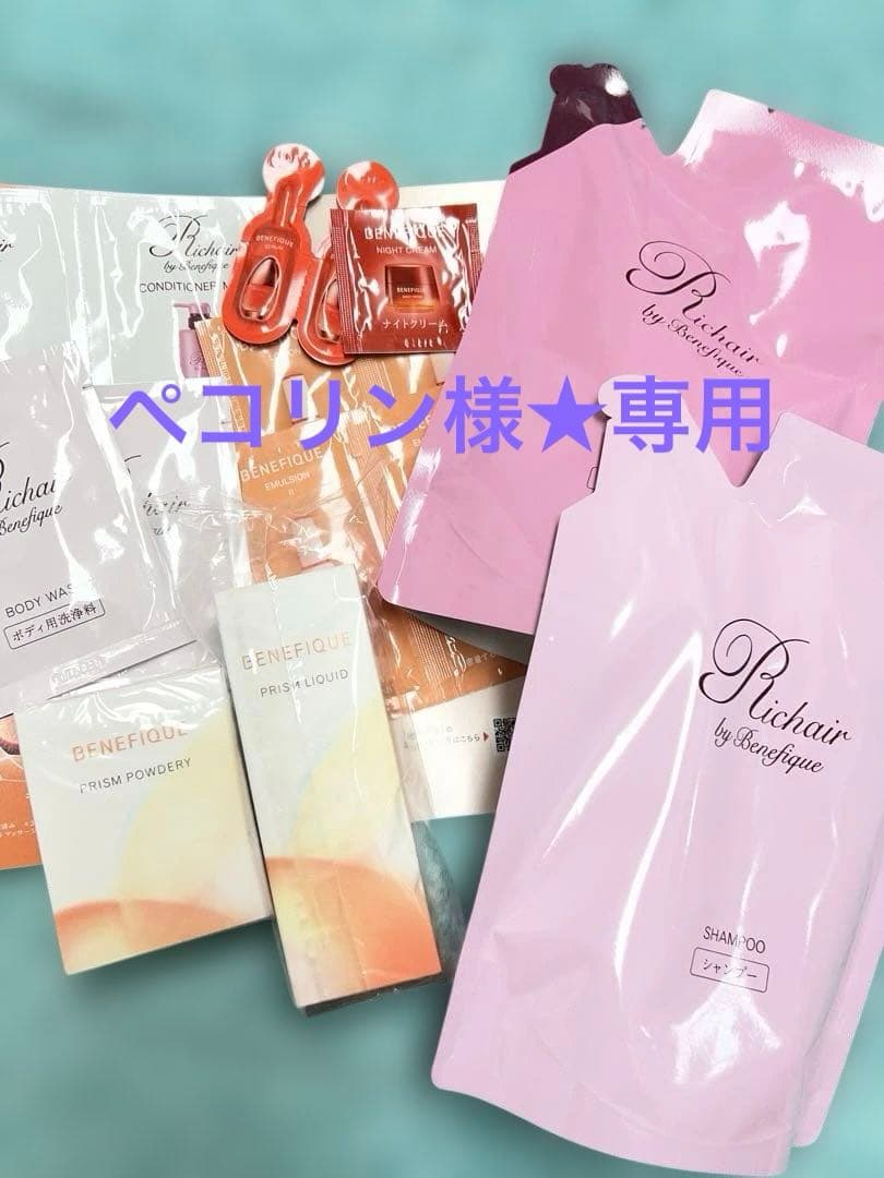 ペコリン様★専用ページです。 ヴィンテージ】47 ペンギン（リサ・ラーソン／Lisa Larson） フリー