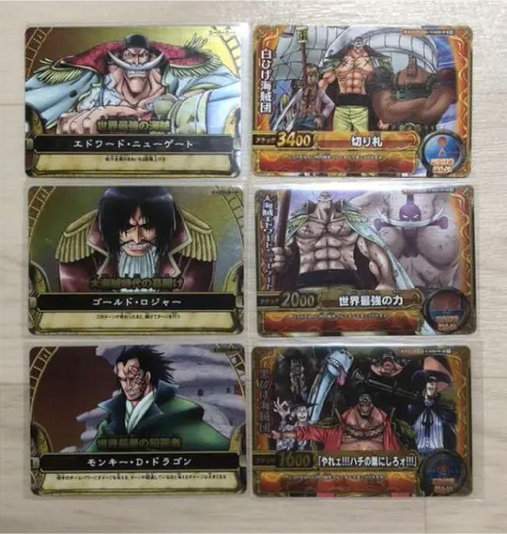 ワンピース ワンピーベリーマッチ - メルカリ