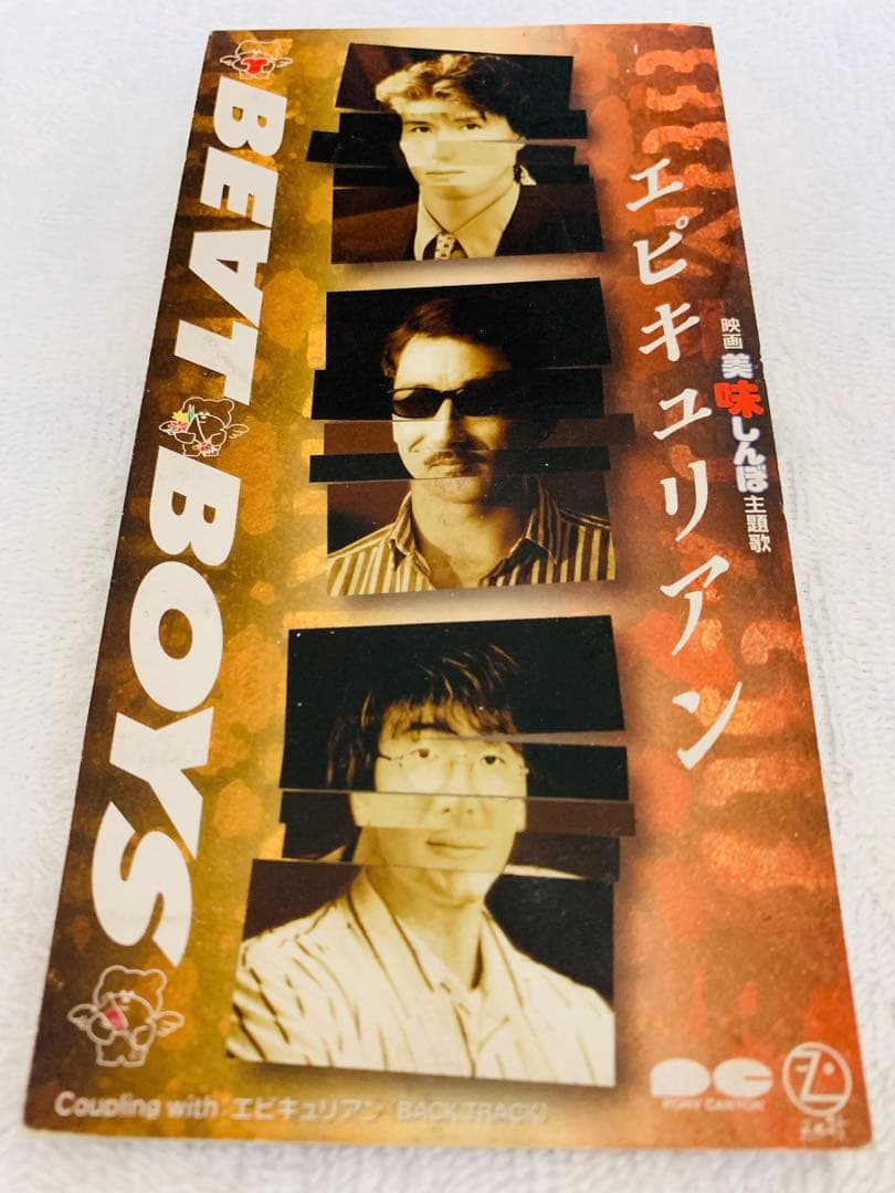 BEAT BOYS エピキュリアン 8cm CD ALFEE アルフィー - メルカリ