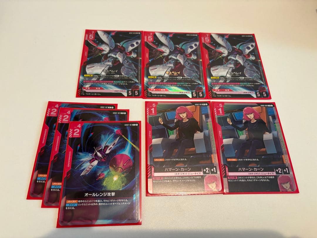 ガンダムカードゲーム キュベレイ ハマーン オールレンジ攻撃 - メルカリ