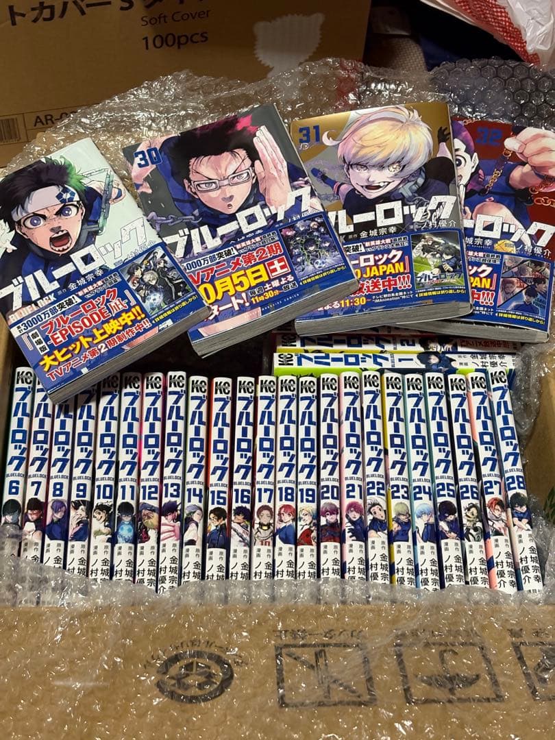 ブルーロック 全巻セット 1〜32巻 29〜32巻帯付き 最安値