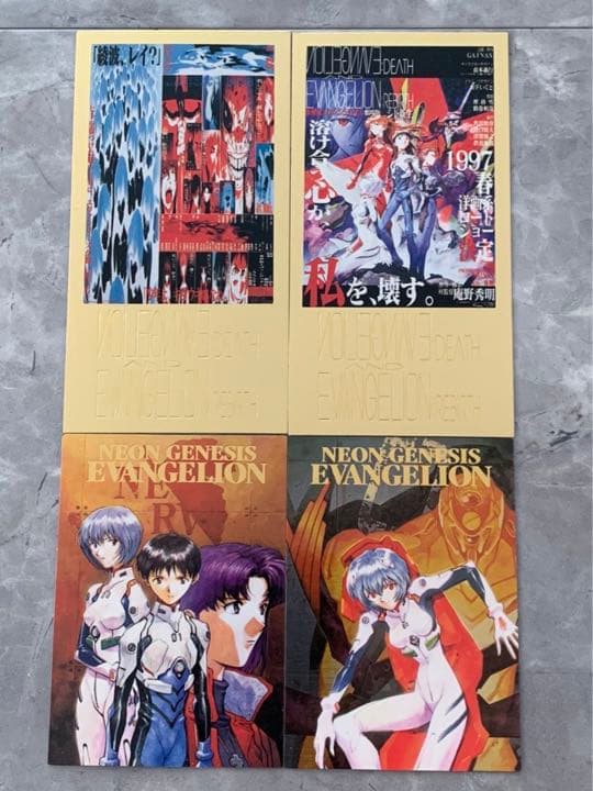 値下げ【激レア】新世紀エヴァンゲリオンカード カードダスマスターズ