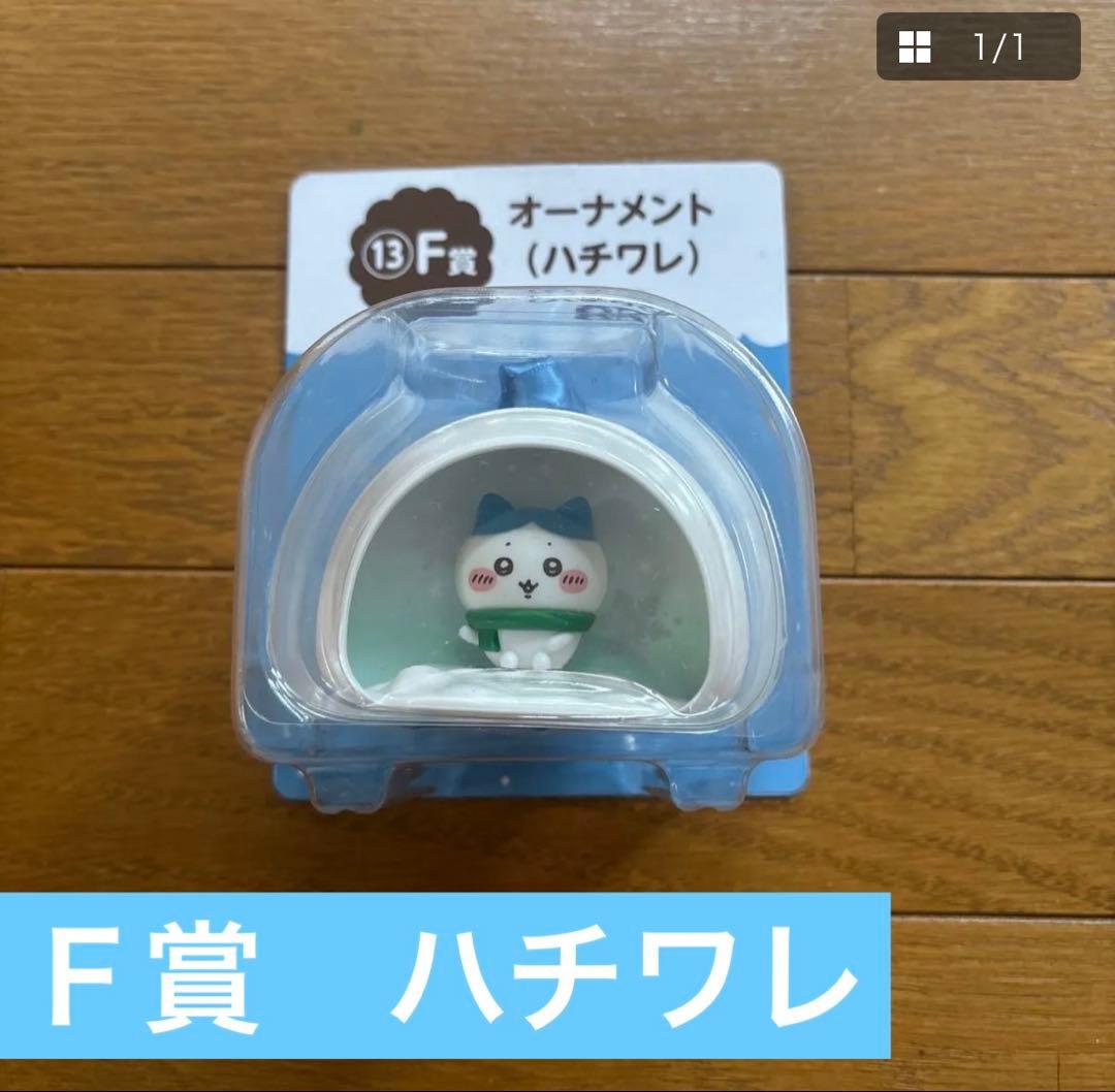 ちいかわ エニマイくじ F賞ハチワレ - メルカリ