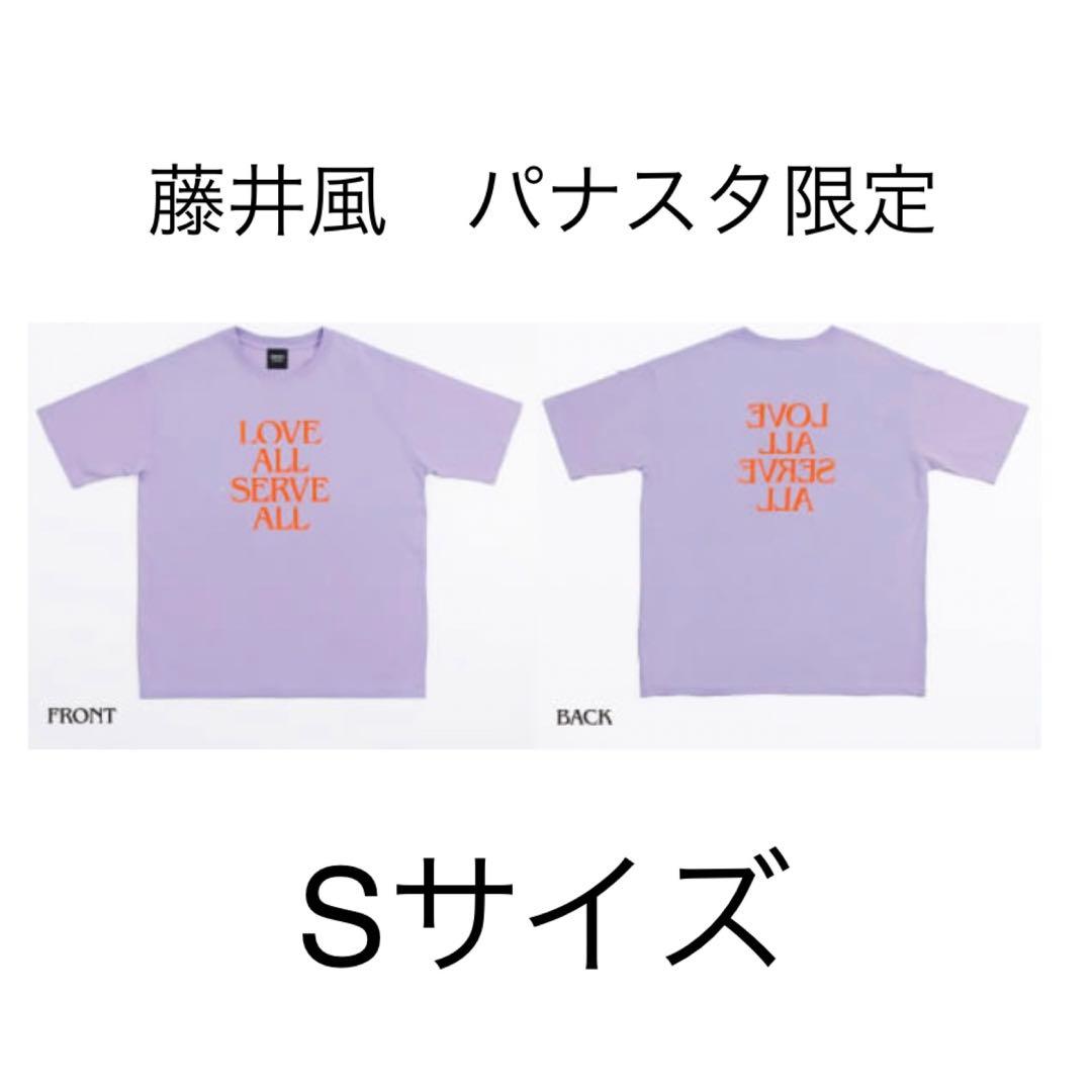 新品】藤井風 LOVE ALL SERVE 人気 ALL パープルTシャツ Sサイズ