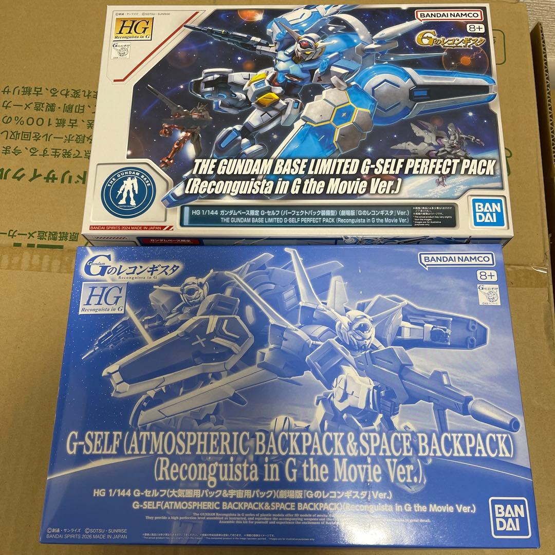 ガンプラ HG G-セルフパーフェクトパック 大気圏、宇宙用パック まとめ
