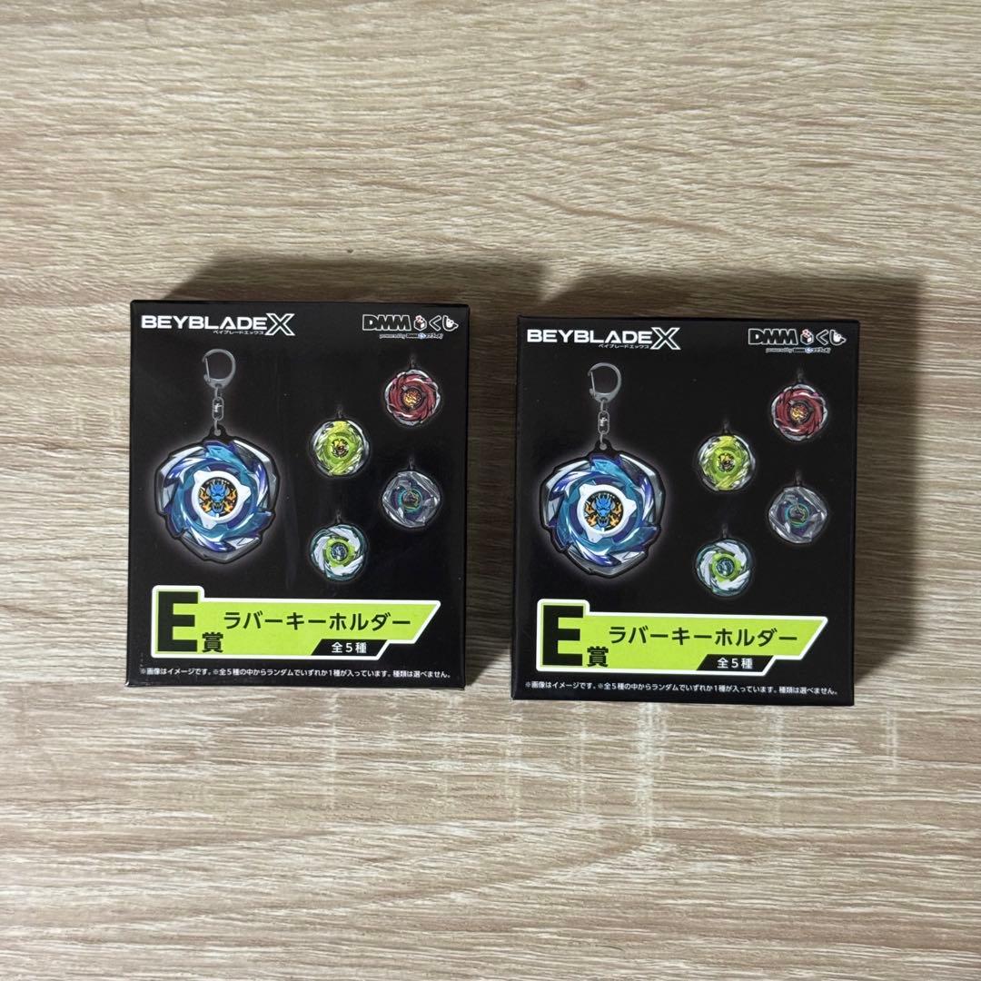 ベイブレードX ホバーワイバーン DMM 一番くじ B賞 C賞 D賞 E賞 - メルカリ