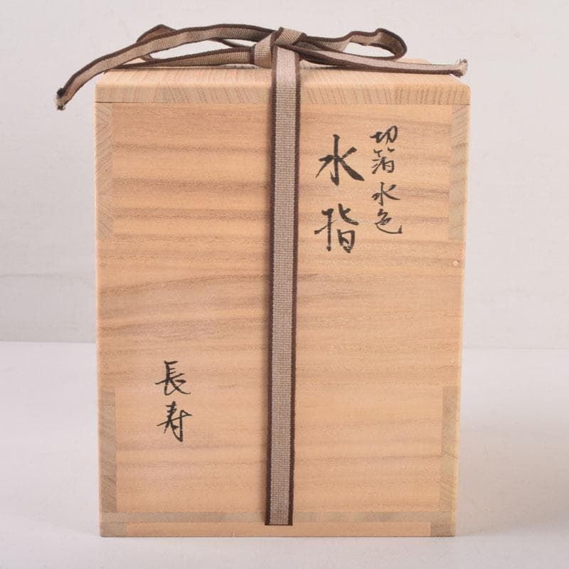 茶道具 水崎長寿作 義山 切箔 水色 水指 蓋裏波車蒔絵 共