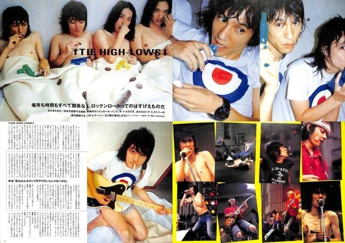 ハイロウズ HIGH-LOWS 雑誌 切り抜き 250P ☆結成～ 真島昌利