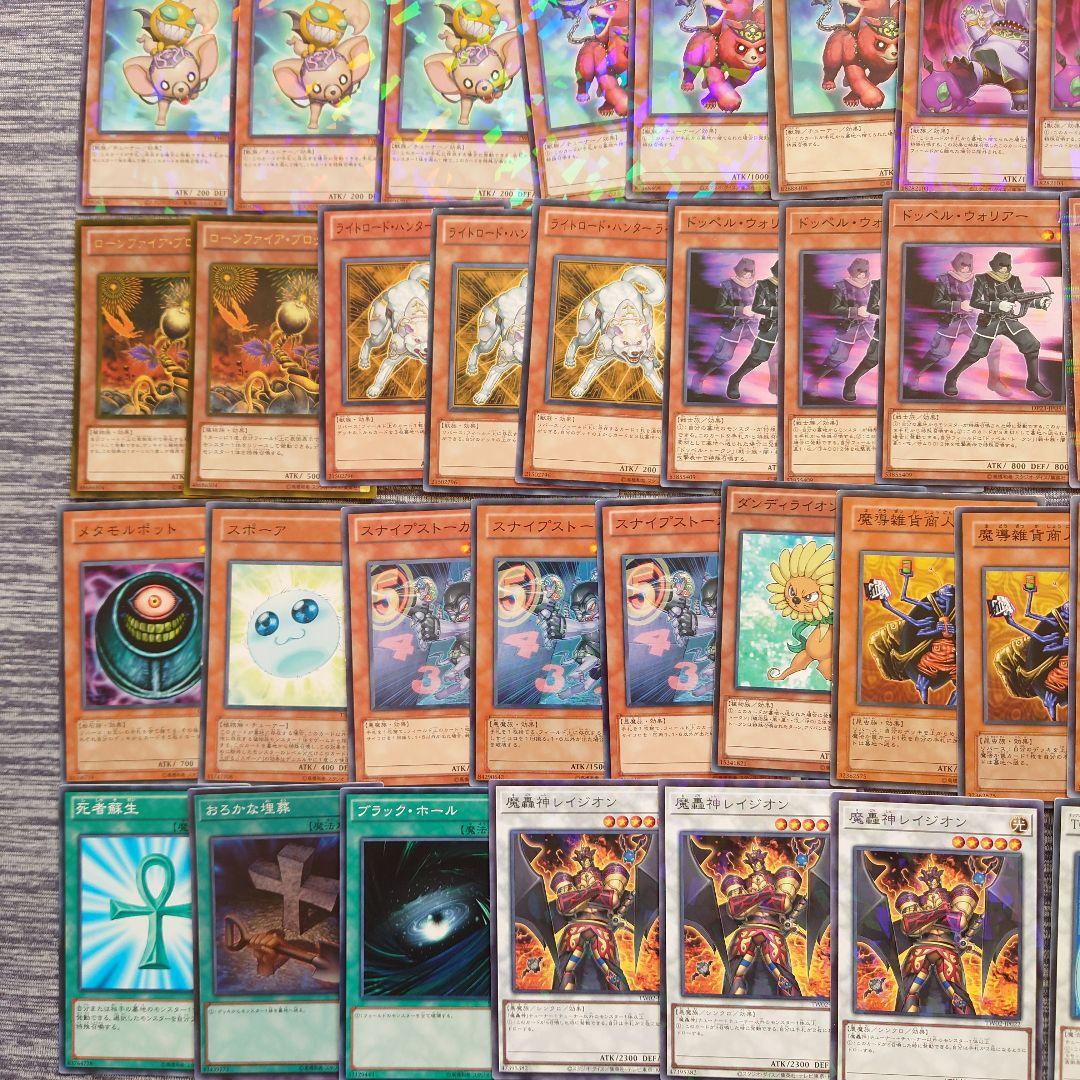 パ6901 遊戯王 魔轟神 1103環境 ゲートボール デッキ パーツ