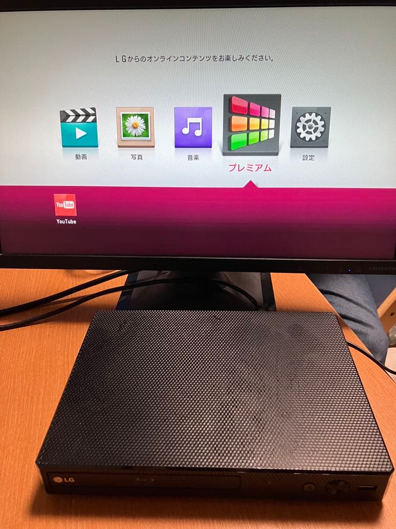 LG ブルーレイプレーヤー フルHDアップコンバート Wi-Fi内蔵 BP350 Amazon | LG ブルーレイプレーヤー フルHDアップコンバート HDMI