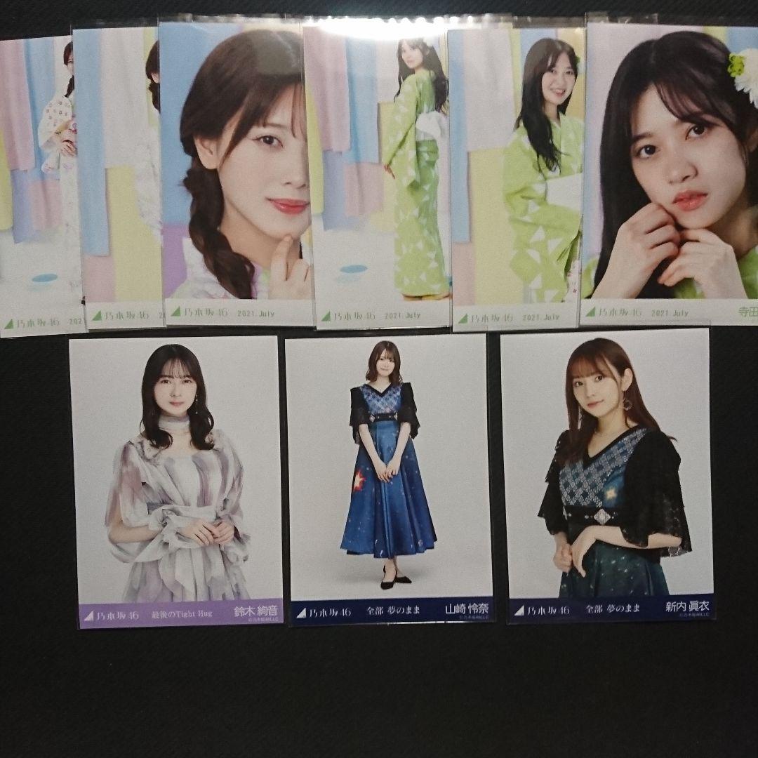 乃木坂46 生写真 約200枚 まとめ売り 齋藤飛鳥白石麻衣与田祐希井上和