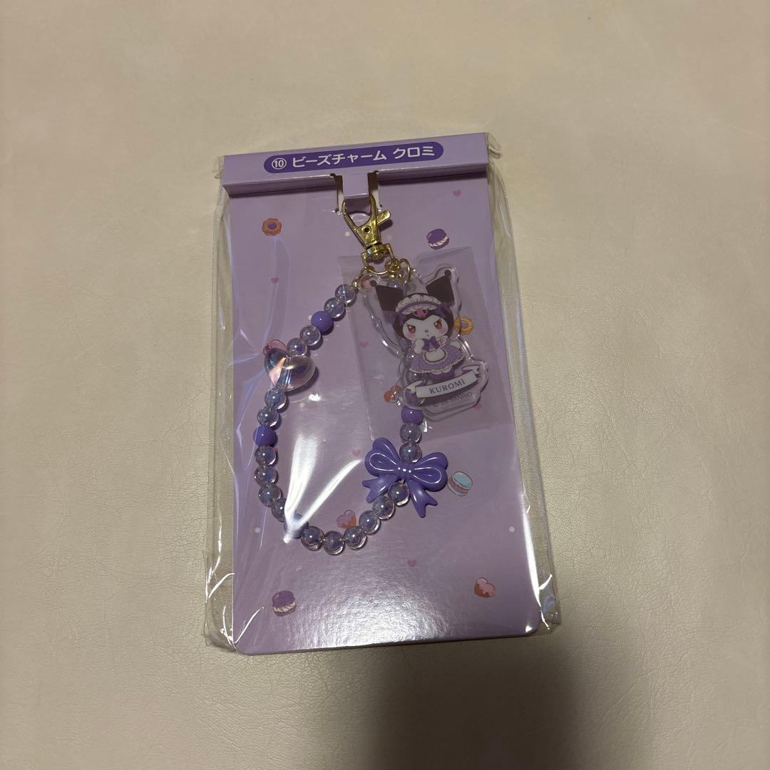 サンリオ当たりくじKuromi フリル付きトートバッグ &ビーズチャーム