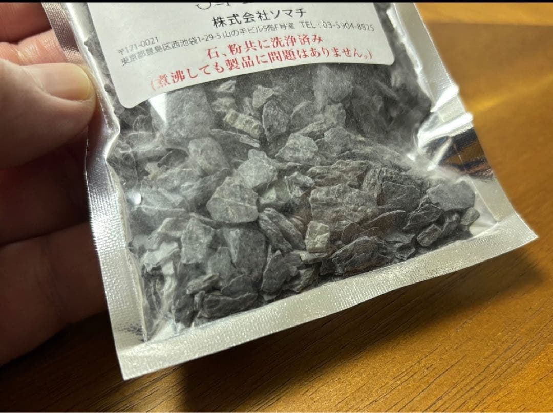 古代ソマチッド(砂利タイプ) 100g×1袋 - メルカリ
