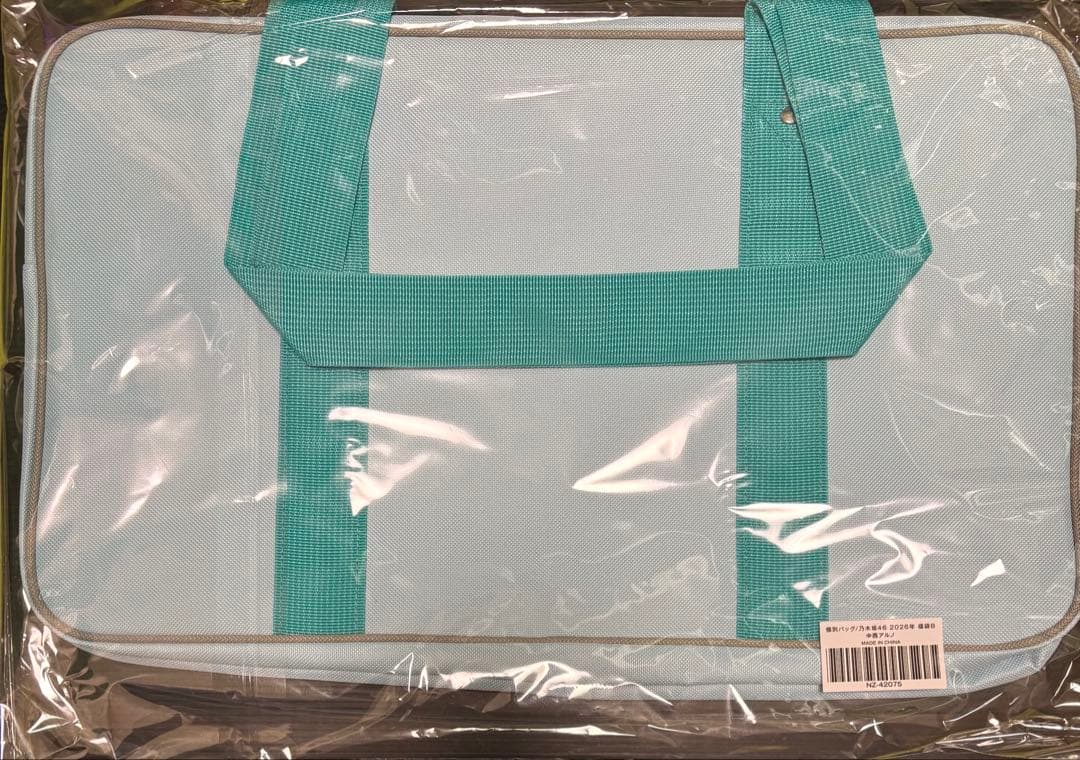 乃木坂46 中西アルノ 2026年 福袋B 個別バッグ - メルカリ