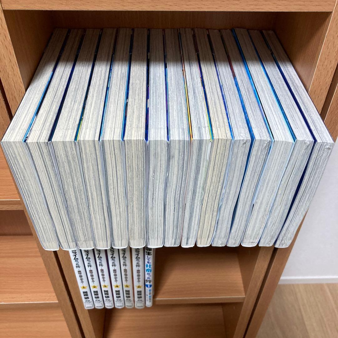 転生したらスライムだった件 1～30全巻＋関連本7冊 転スラ - 全巻