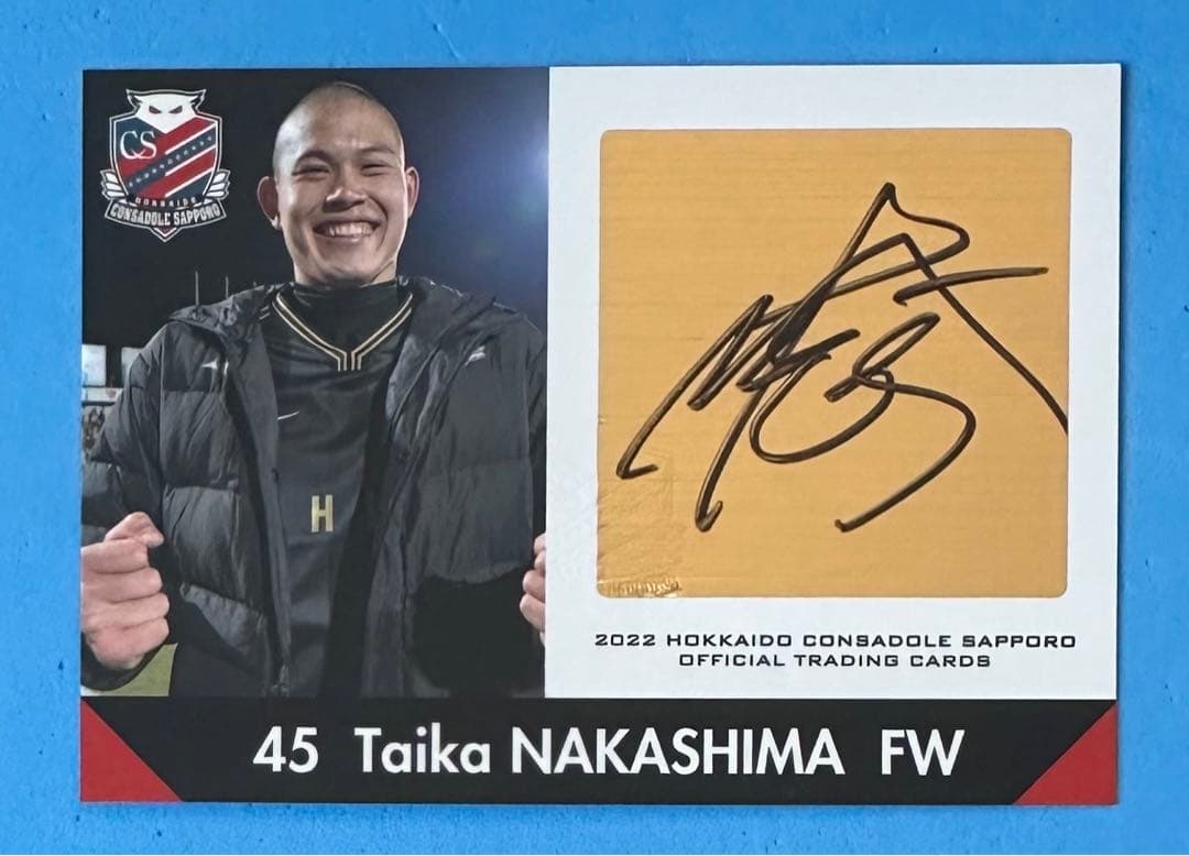2022 北海道コンサドーレ札幌 直筆サインカード 中島大嘉 Yahoo!オークション - 中島大嘉 直筆サインカード コンサドーレ札幌 日