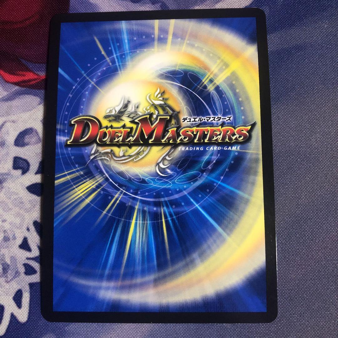 デュエルマスターズ テック団の波壊Go！ cs プロモ