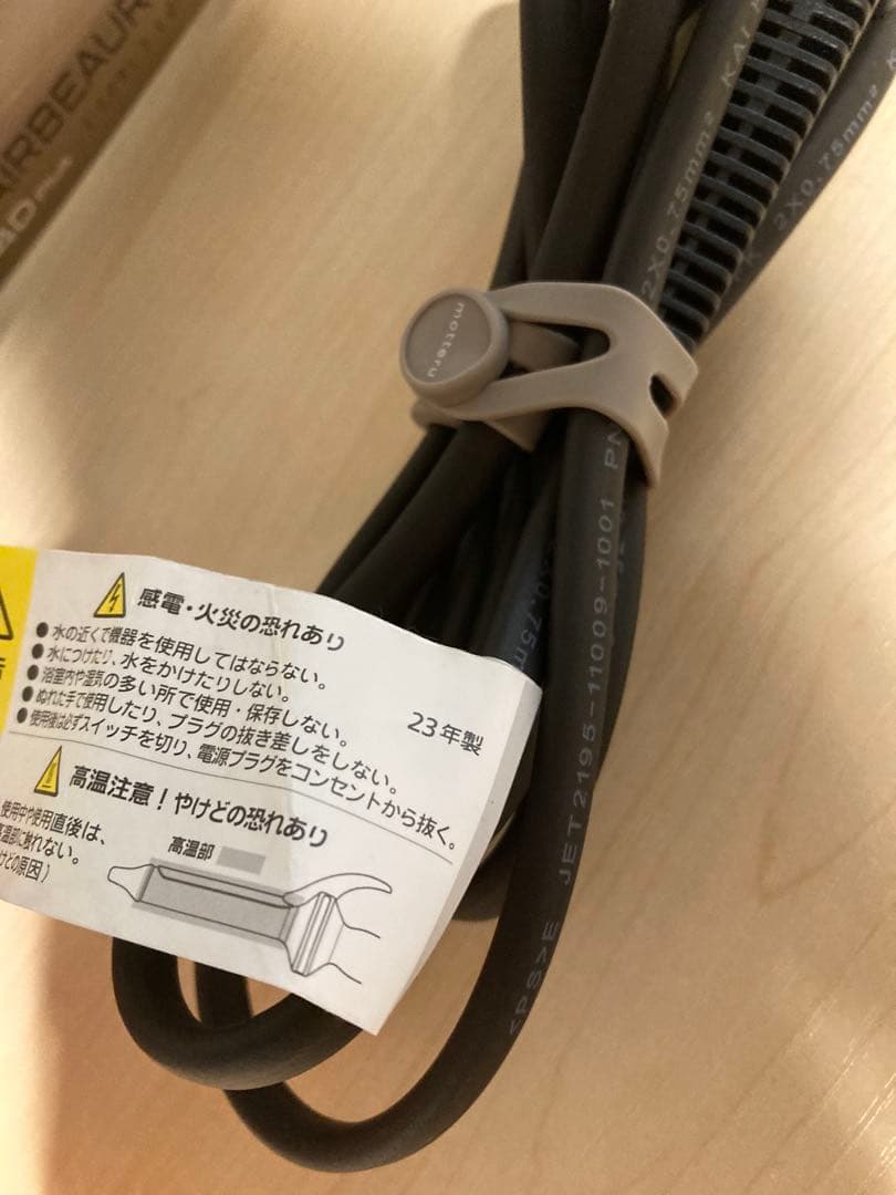 HAIRBEAURON 4D Plus カールヘアアイロン　34.0mm L