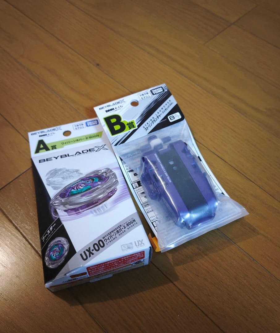 ベイブレードX DMMくじ A賞ワイバーンホバー＆B賞ランチャーセット【新品】 A賞 UX-00 ワイバーンホバー2-80GN (ベイブレード) 】 BEYBLADE X DMM