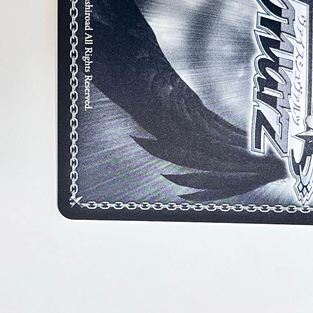 プロセカ　気になっちゃう背中　花里みのり　SEC