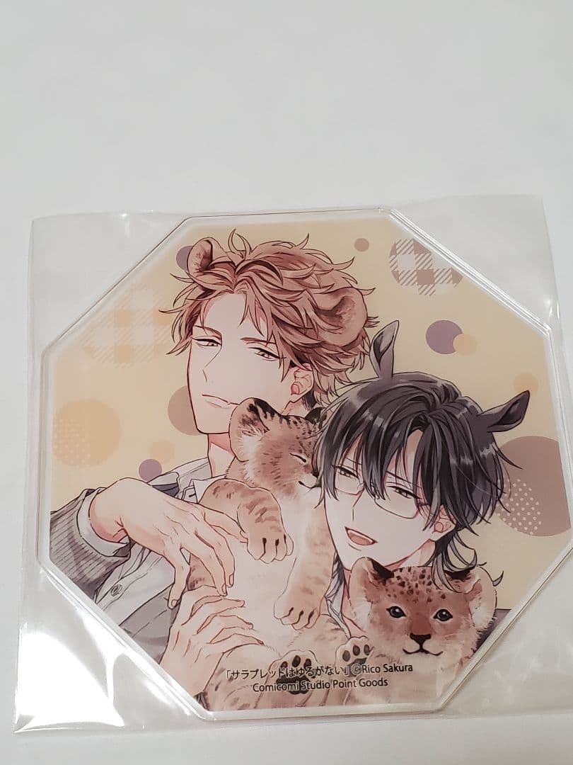 佐倉リコ先生グッズ】コミコミ ポイント購入品 3点セット