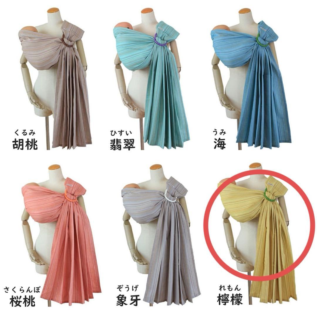 あっきースリング 数回使用 美品 洗濯済み - メルカリ