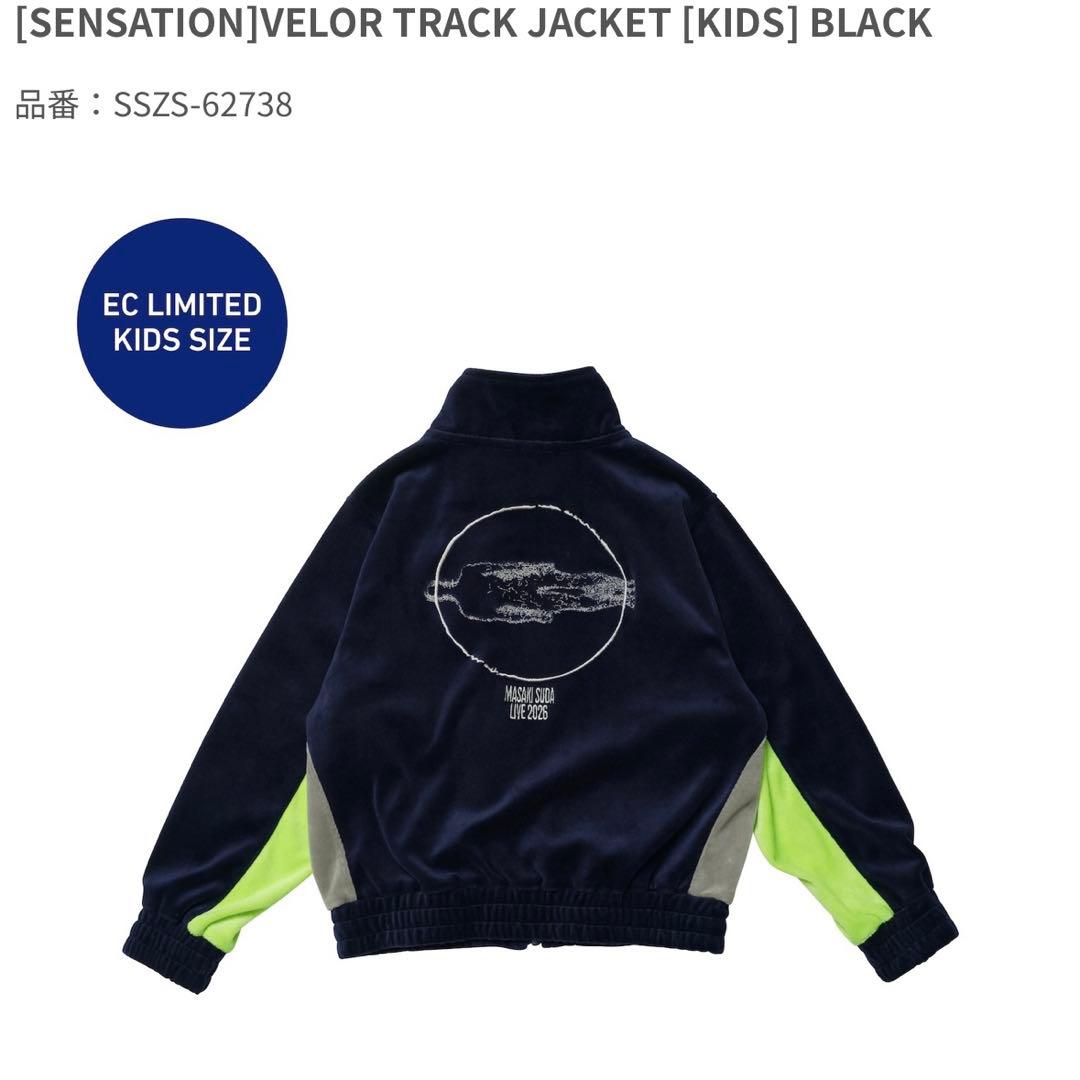 菅田将暉 LIVE2026 オリジナルトラックジャケット - メルカリ