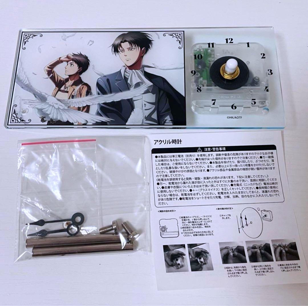 希少品】 進撃の巨人 アクリル置き時計 リヴァイ エレン - メルカリ