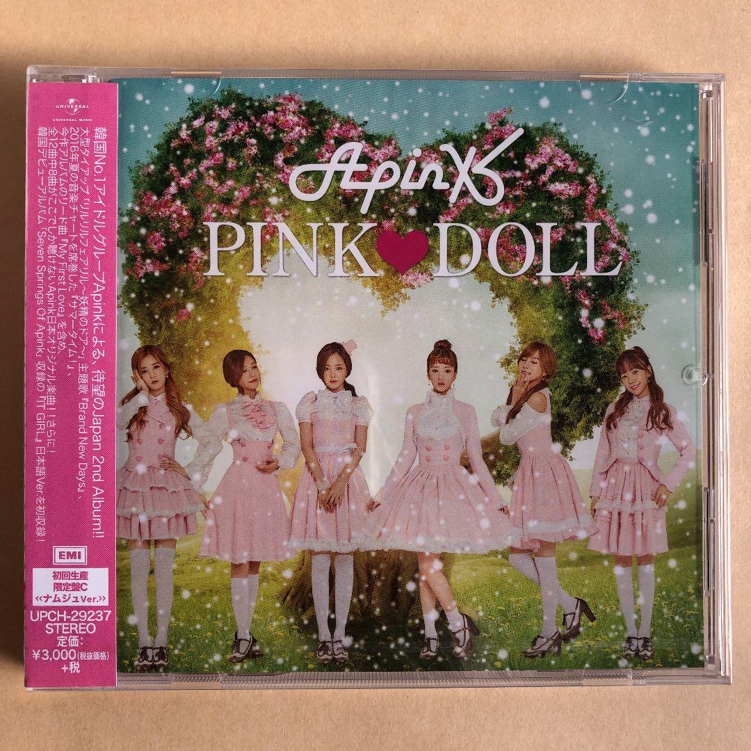Apink PINK DOLL ナムジュ直筆サイン入り 初回限定盤C ナムジュ - メルカリ