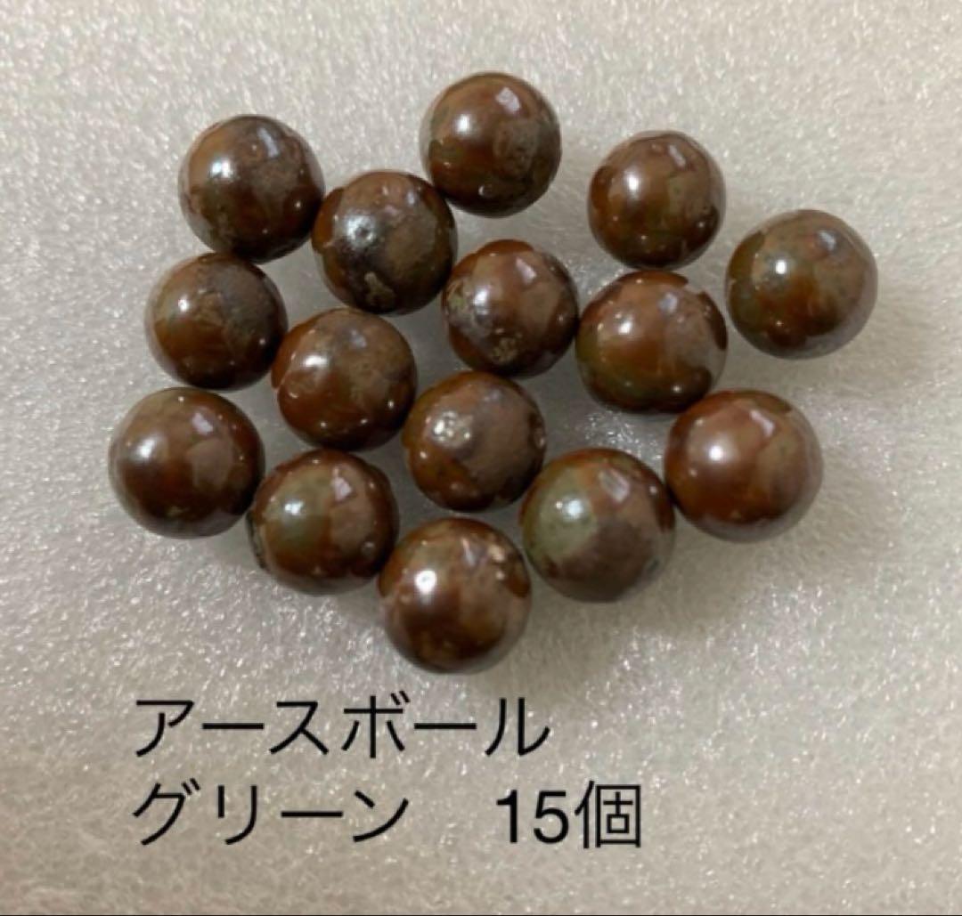 ♦︎ワールドレップサービス アースボール グリーン15個 - メルカリ