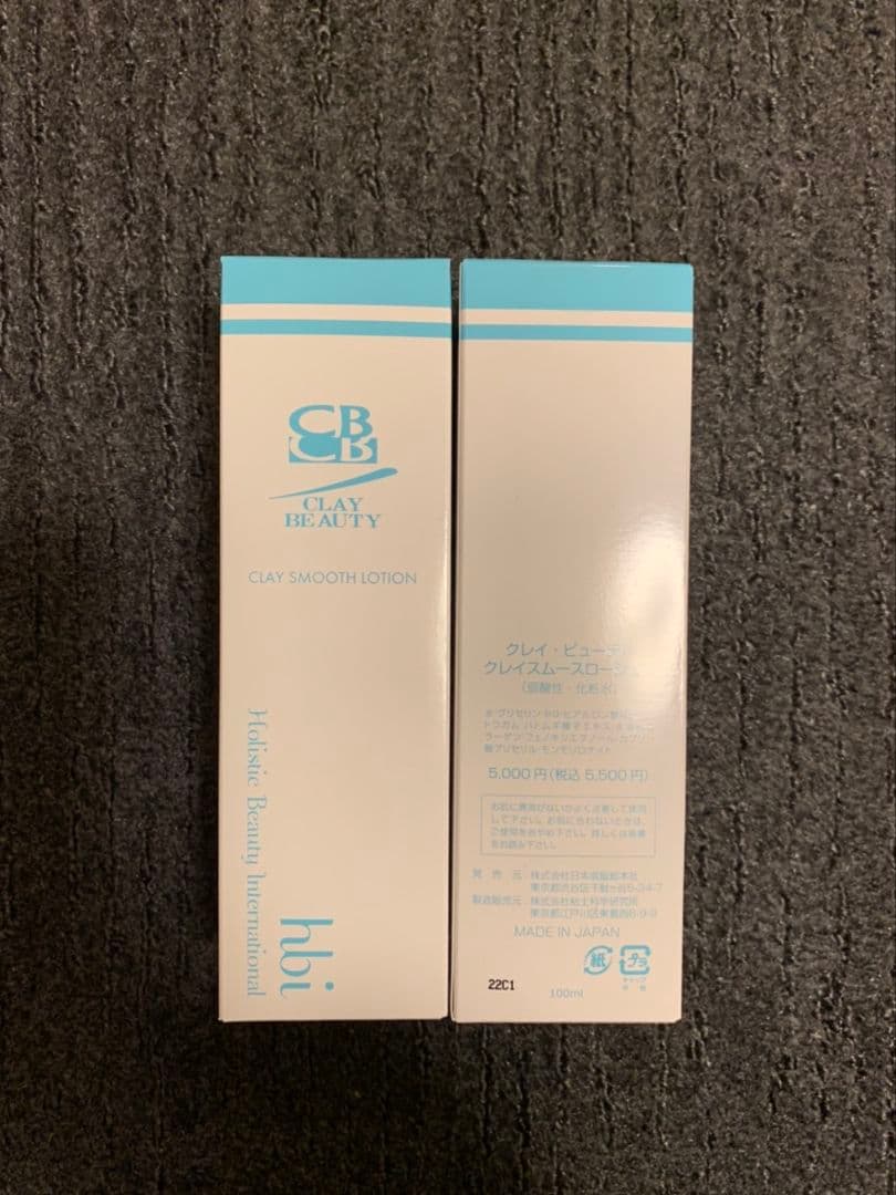 クレイローション2本セット クレイスムースローション Clay Smooth Lotion - カイロプラクティック