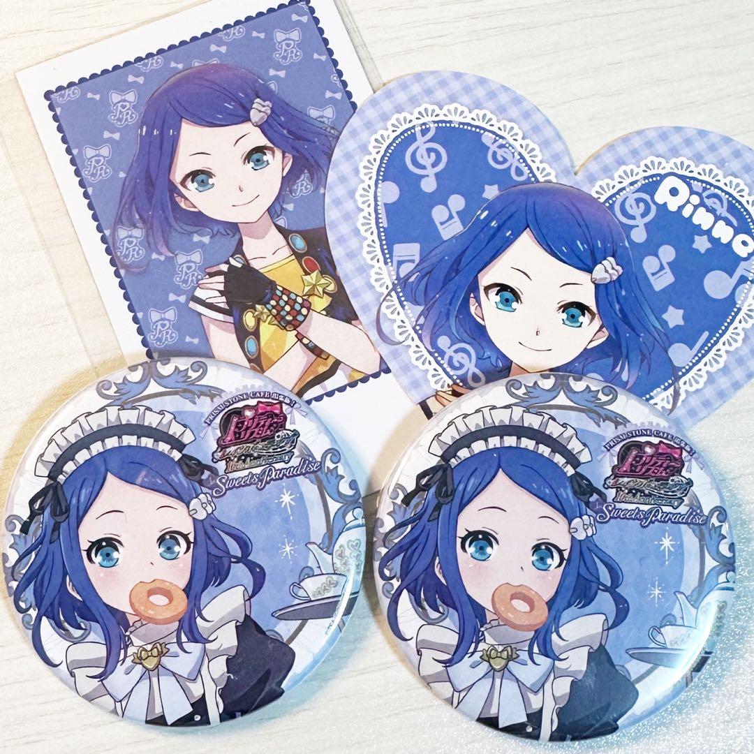 プリティーリズム・レインボーライブ りんね グッズ - メルカリ