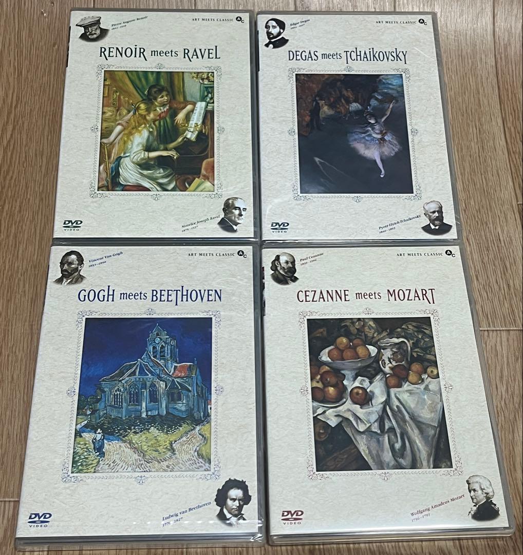絵画とクラシックDVD Art Meets Classic 4枚 未開封あり 絵画とクラシックDVD Art Meets Classic 4枚 未開封あり - メルカリ