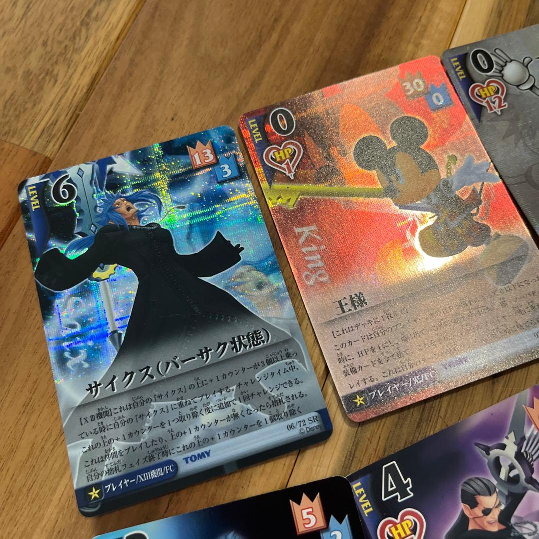キングダムハーツ カードゲーム TCGカード SR 4枚 王様 ソラ
