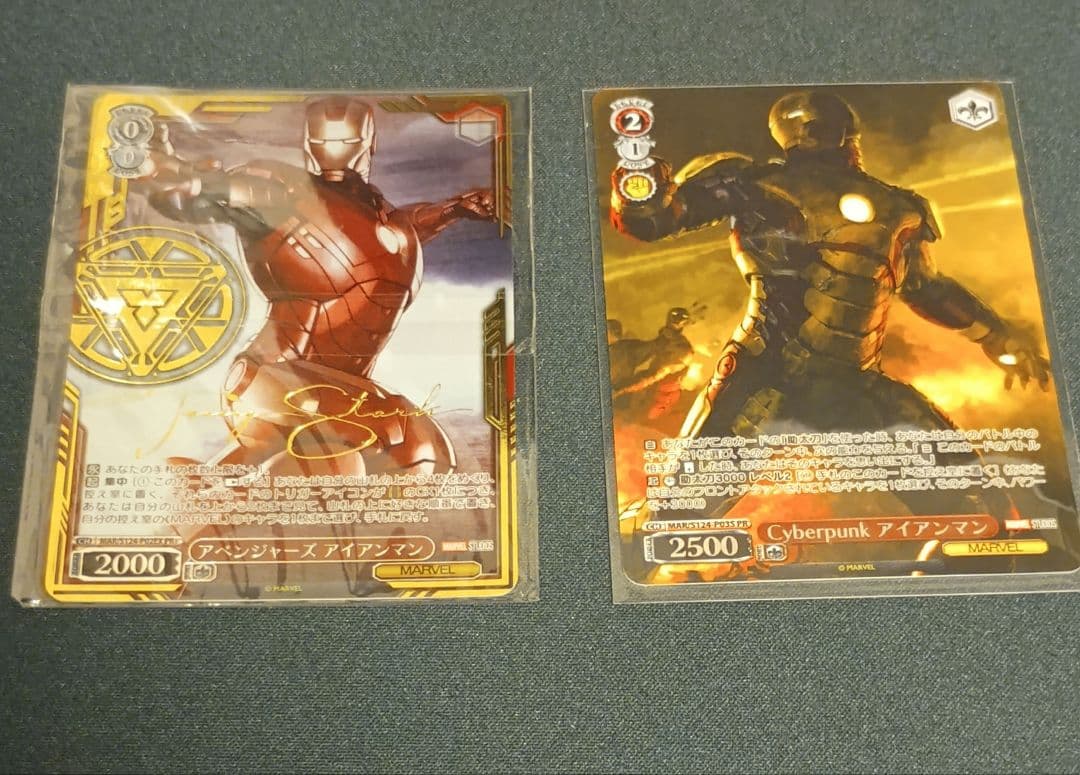 ヴァイス CXチャレンジ アベンジャーズ アイアンマン PR+ベスト4付き