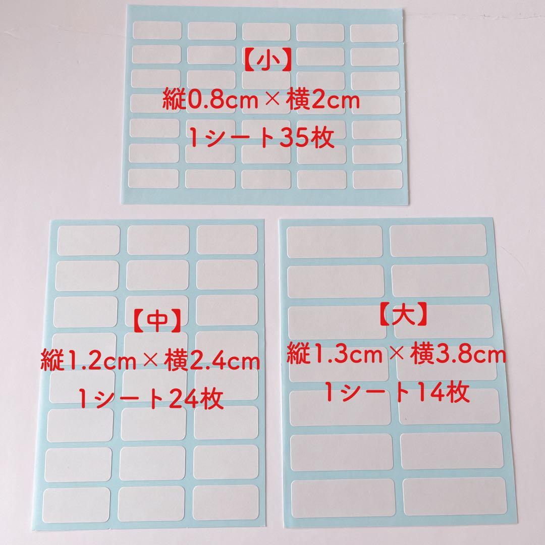 中】資材シール 値札シール 価格シール 委託販売されている方