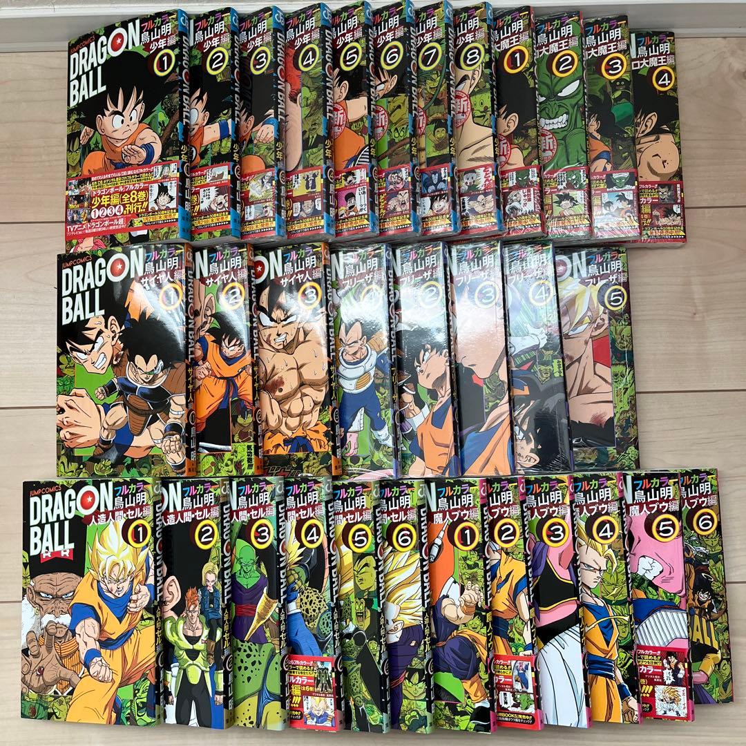 ドラゴンボール フルカラー 全32巻セット - メルカリ