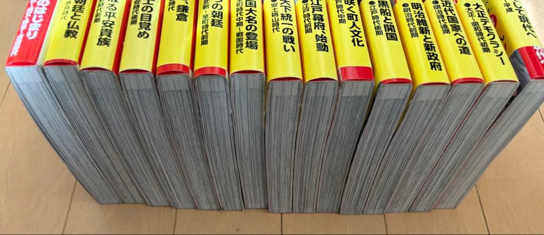 角川まんが学習シリーズ 日本の歴史 全15巻セット 山本博史監修 - メルカリ