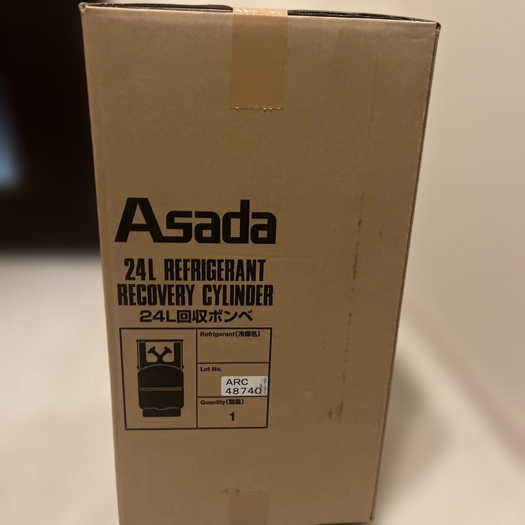 フロン回収再生ボンベ24L（フロートセンサー付き）Asada製 楽天市場】アサダ フロン回収再生ボンベ フロートセンサ付 24L TF057 1