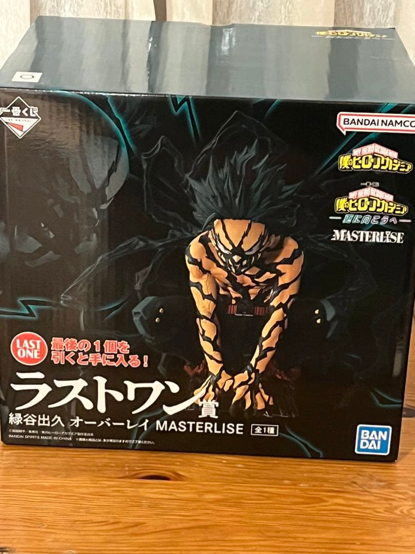 僕のヒーローアカデミア 緑谷出久 オーバーレイ 一番くじ ラストワン賞 m97299309194_1.jpg?1765638604