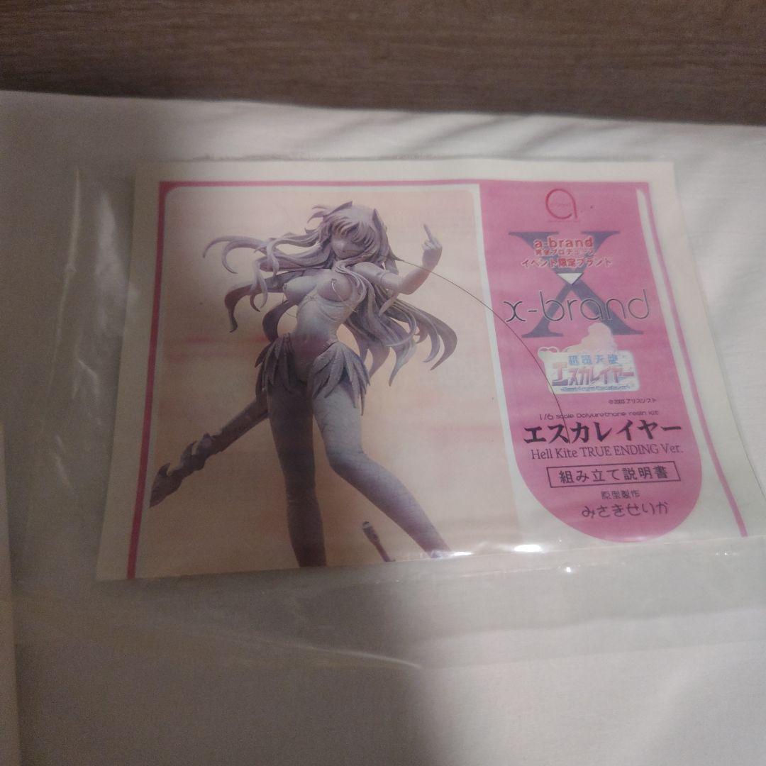 エスカレイヤー ボークス 原型 みさきせりか ガレージキット - メルカリ