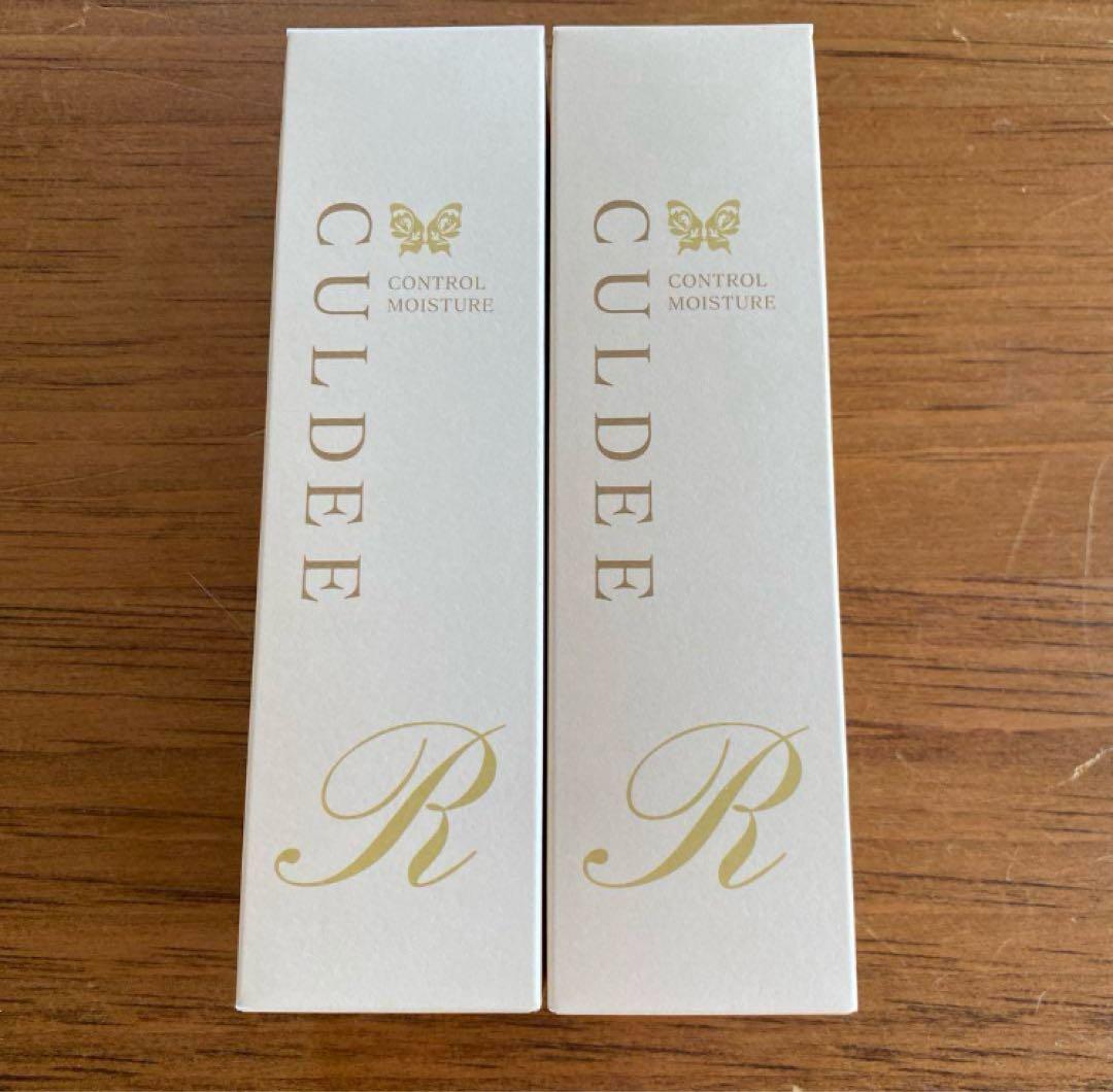 CULDEE コントロールモイスチュア R 120ml 2本セット