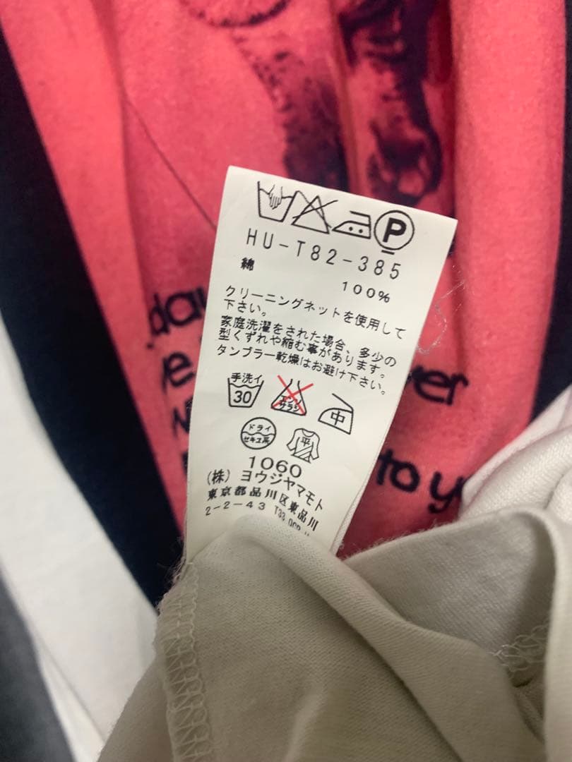 yohji yamamoto pour homme 15ss 迷い猫 - メルカリ